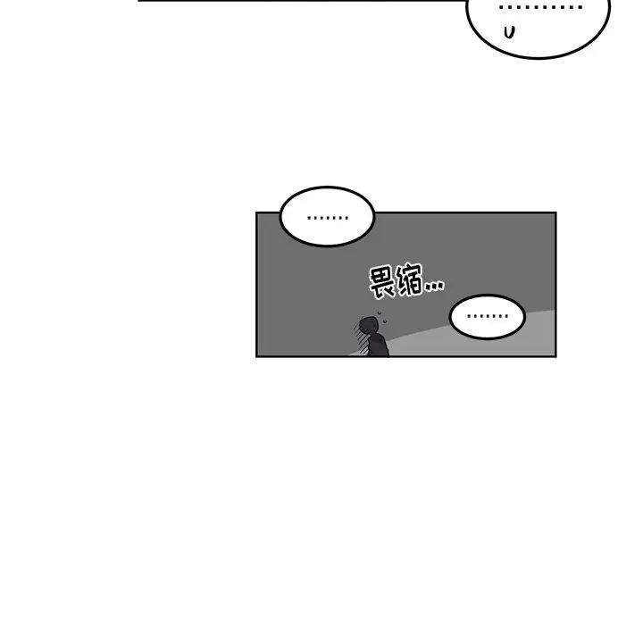 机器娃娃第7话