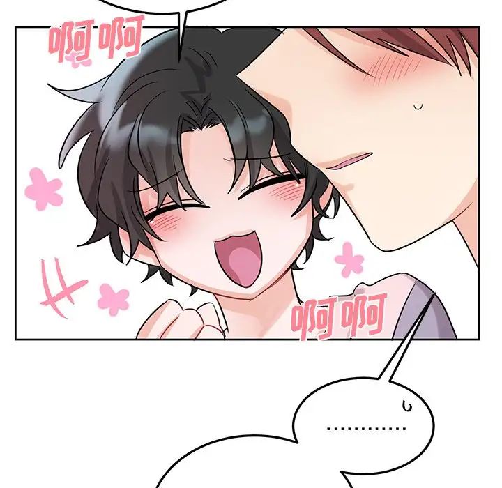 机器娃娃第7话