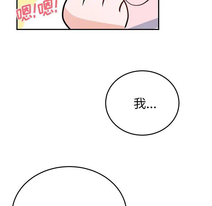 机器娃娃第7话