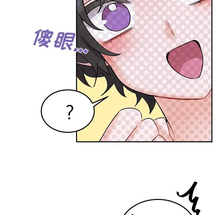 机器娃娃第7话