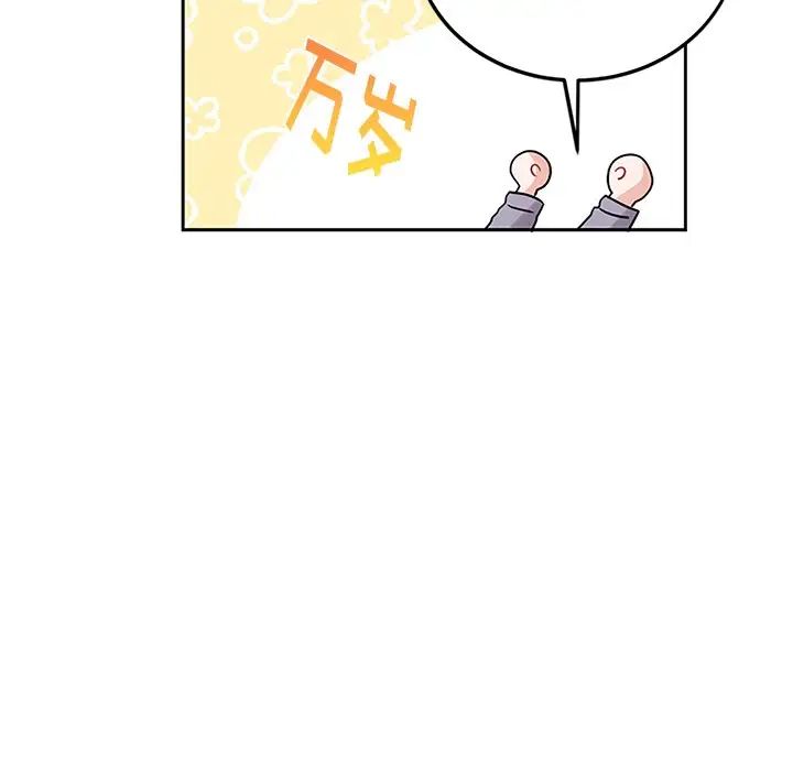 机器娃娃第7话