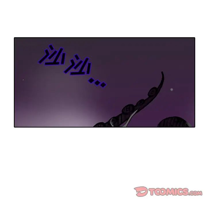 机器娃娃第7话