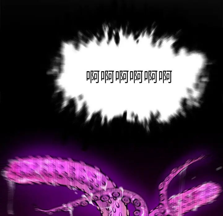 机器娃娃第7话