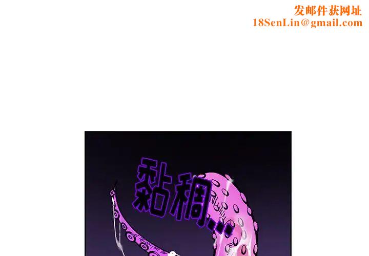 机器娃娃第8话