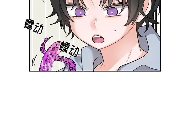 机器娃娃第8话