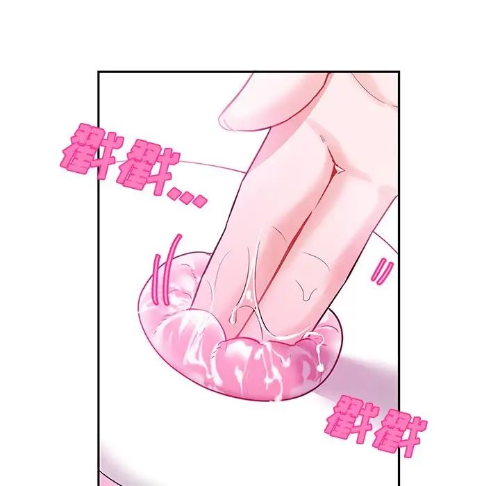 機器娃娃第8话