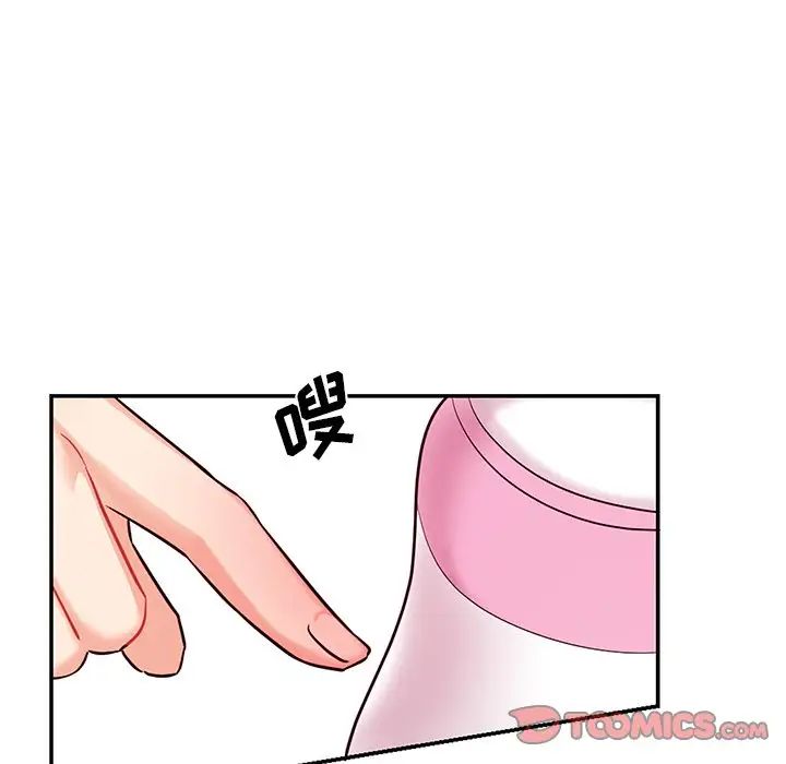 机器娃娃第8话