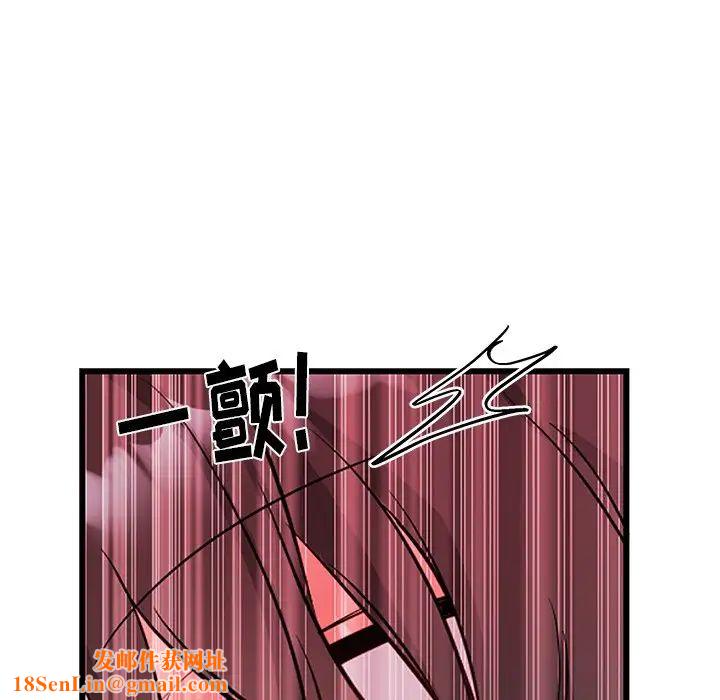 机器娃娃第8话