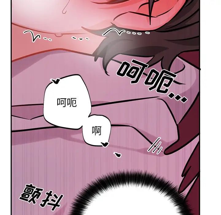 机器娃娃第8话