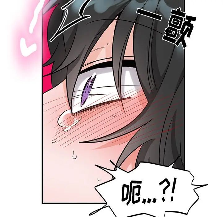 机器娃娃第8话