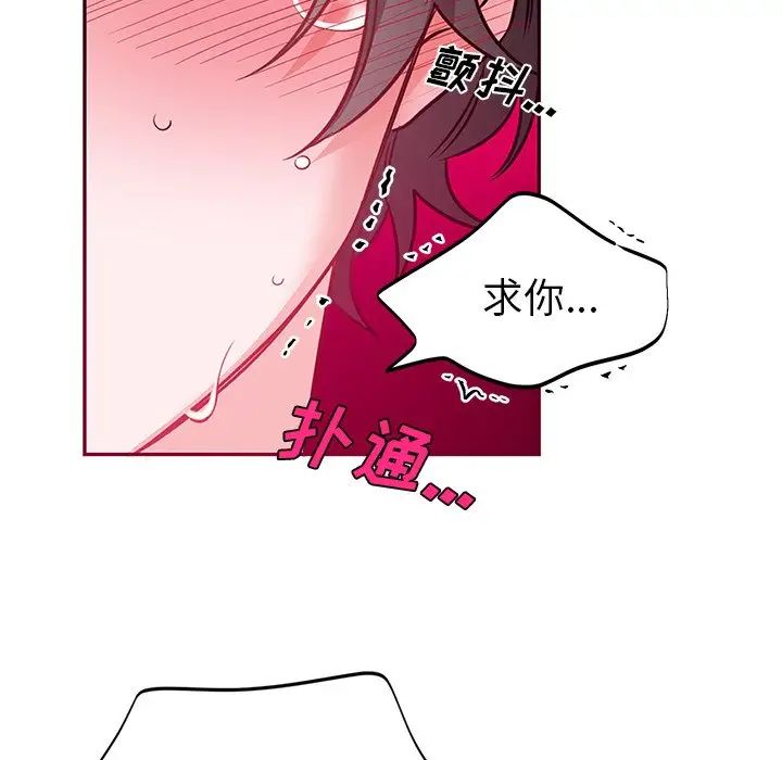 机器娃娃第8话
