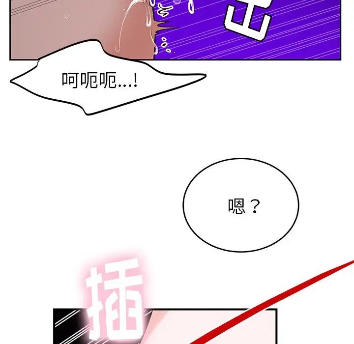 機器娃娃第9话
