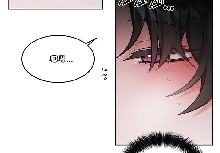 机器娃娃第11话