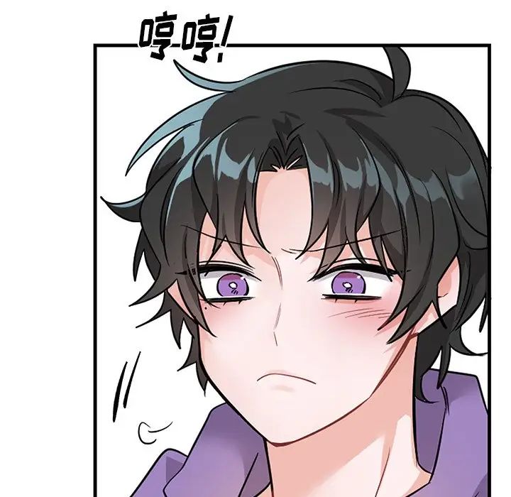 机器娃娃第11话
