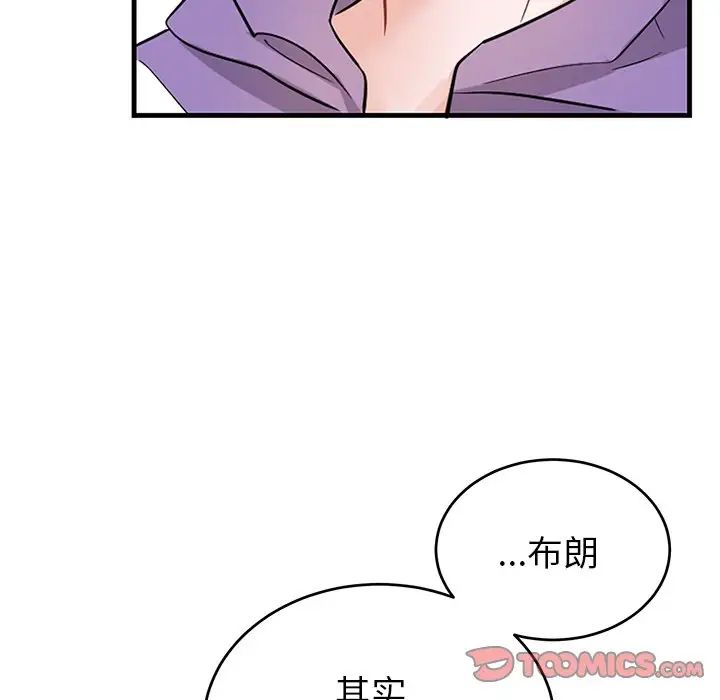 机器娃娃第11话
