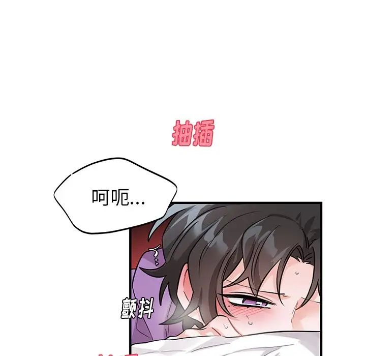 机器娃娃第11话