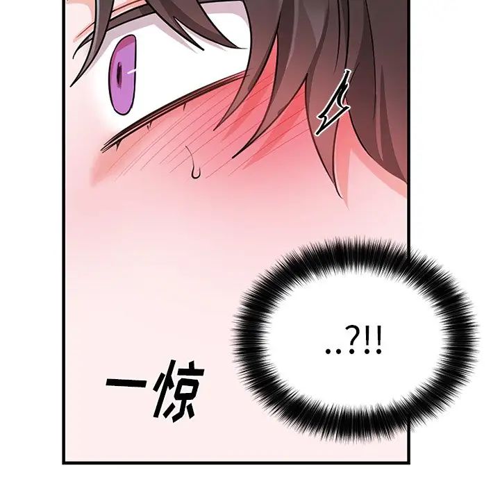機器娃娃第11话