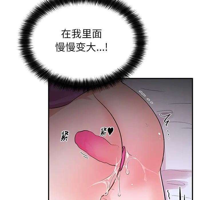 機器娃娃第12话