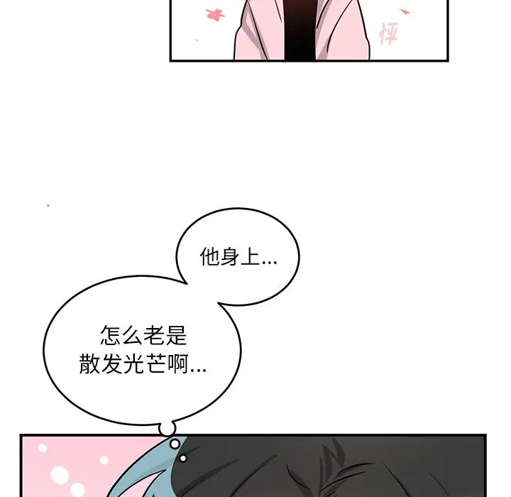 机器娃娃第13话