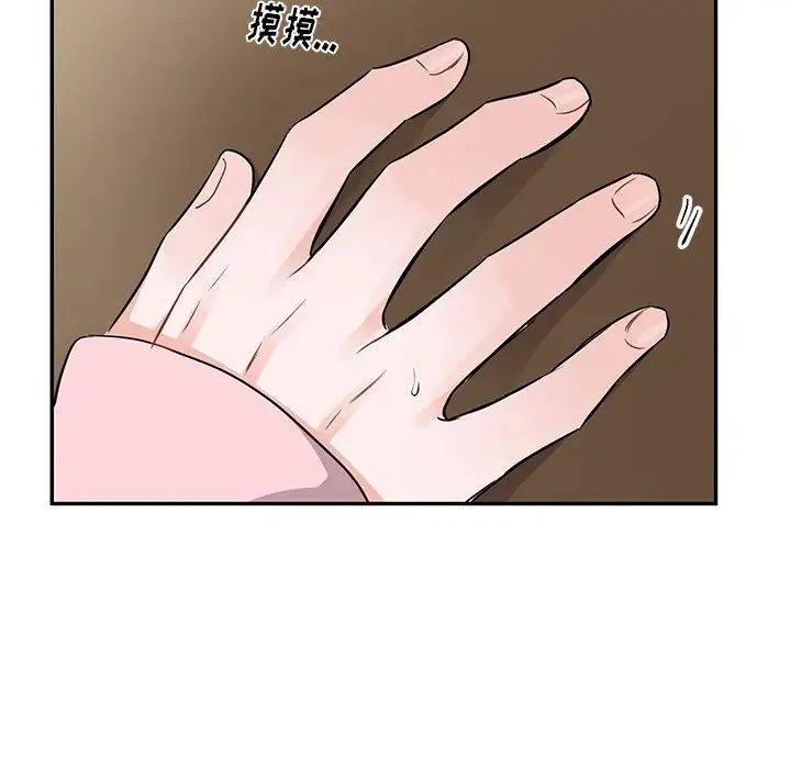 机器娃娃第13话