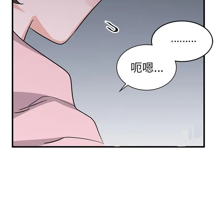 机器娃娃第13话