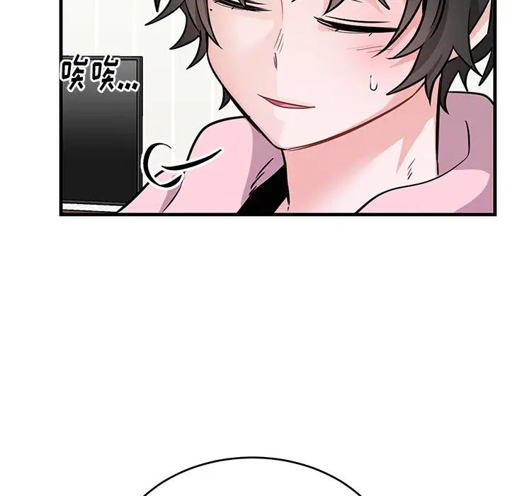 机器娃娃第13话