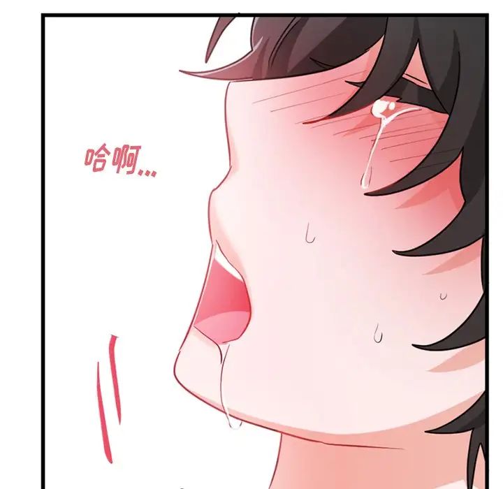 机器娃娃第14话