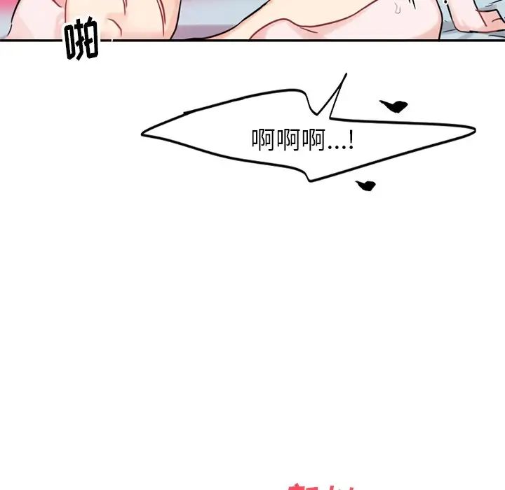 机器娃娃第14话