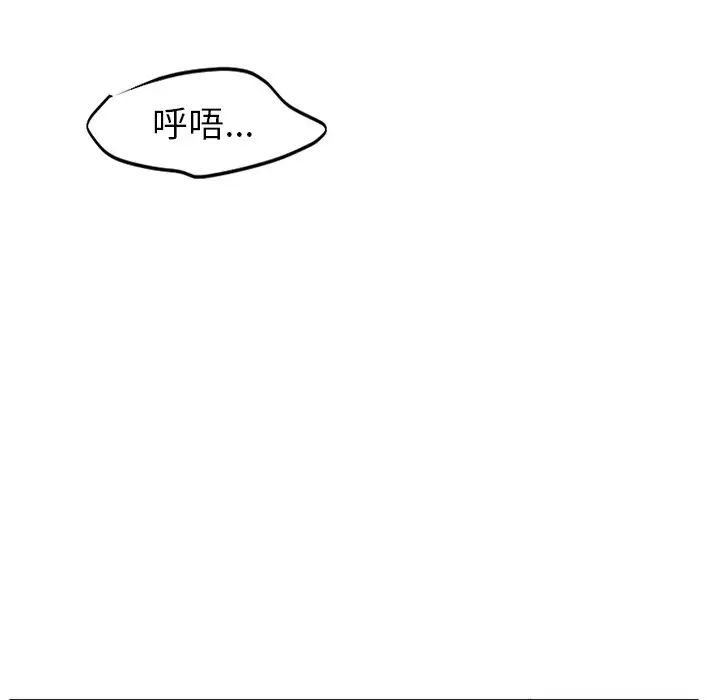 机器娃娃第14话