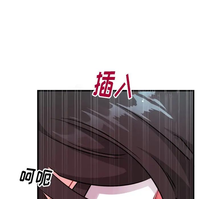 機器娃娃第14话