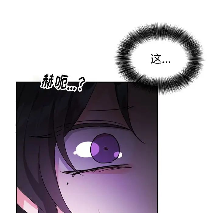机器娃娃第15话