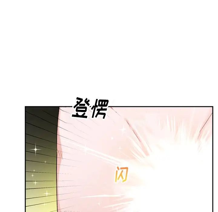 机器娃娃第15话