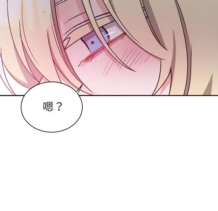 機器娃娃第16话