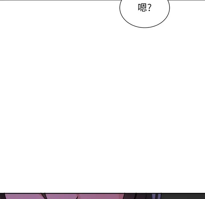 机器娃娃第16话