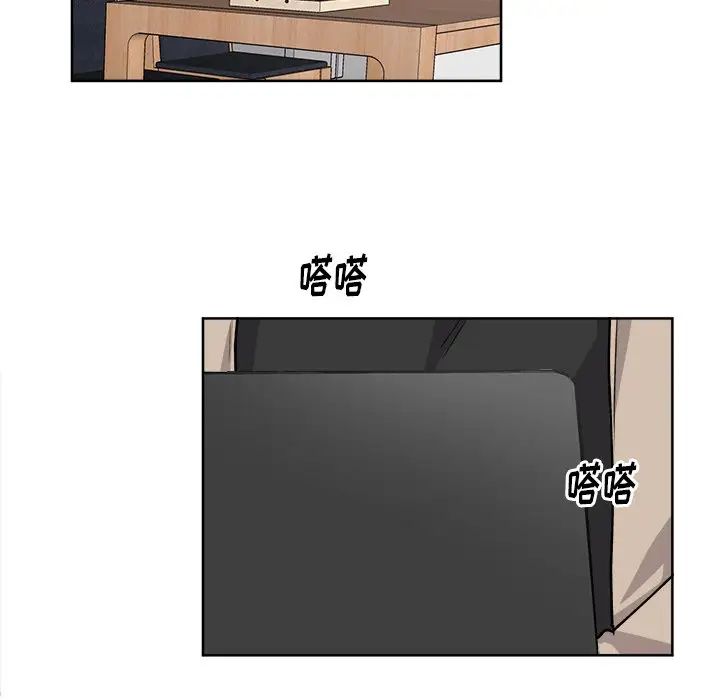 机器娃娃第17话