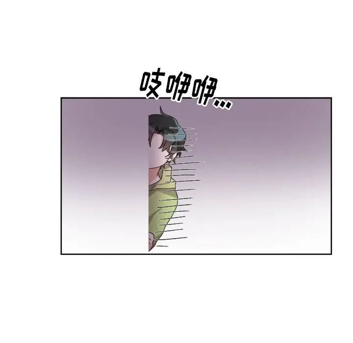 机器娃娃第17话
