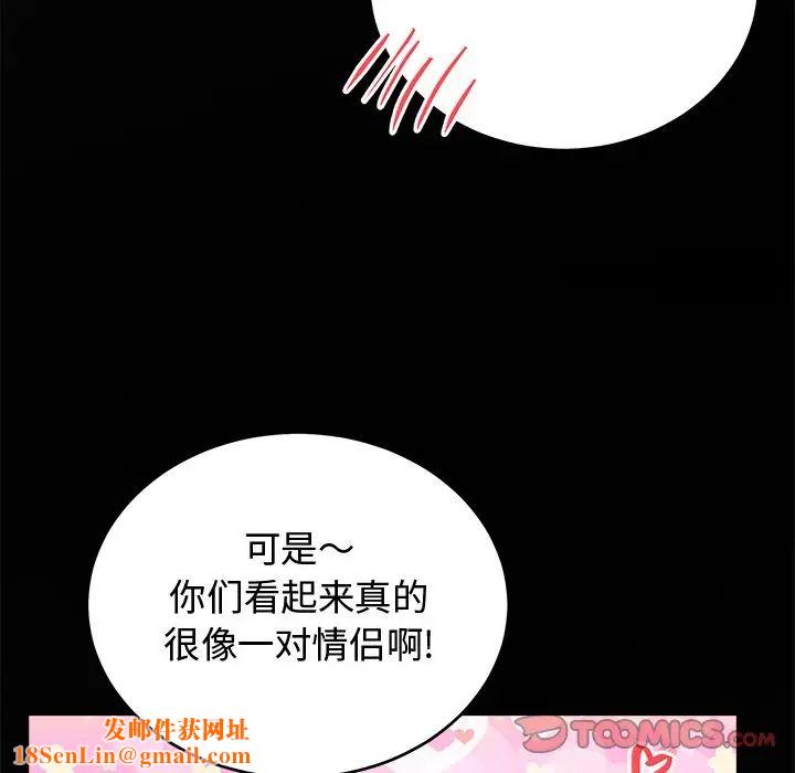 机器娃娃第17话