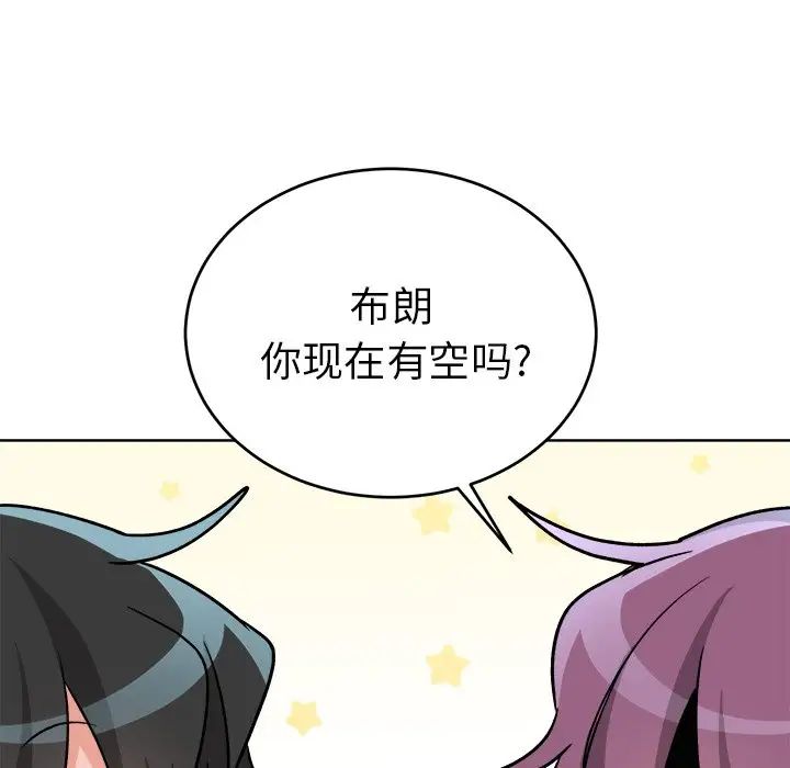 机器娃娃第18话