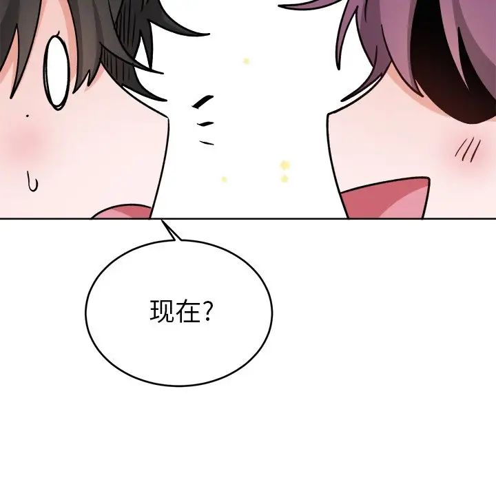机器娃娃第18话