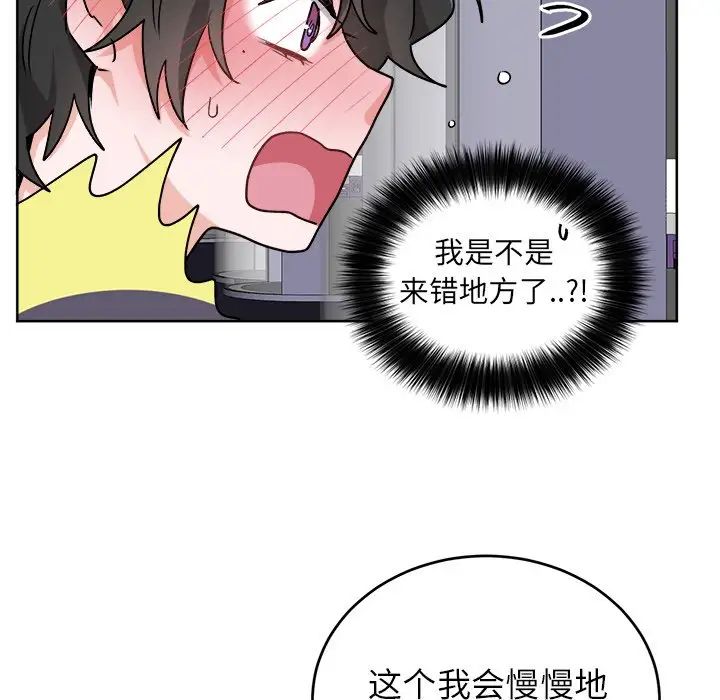 机器娃娃第18话