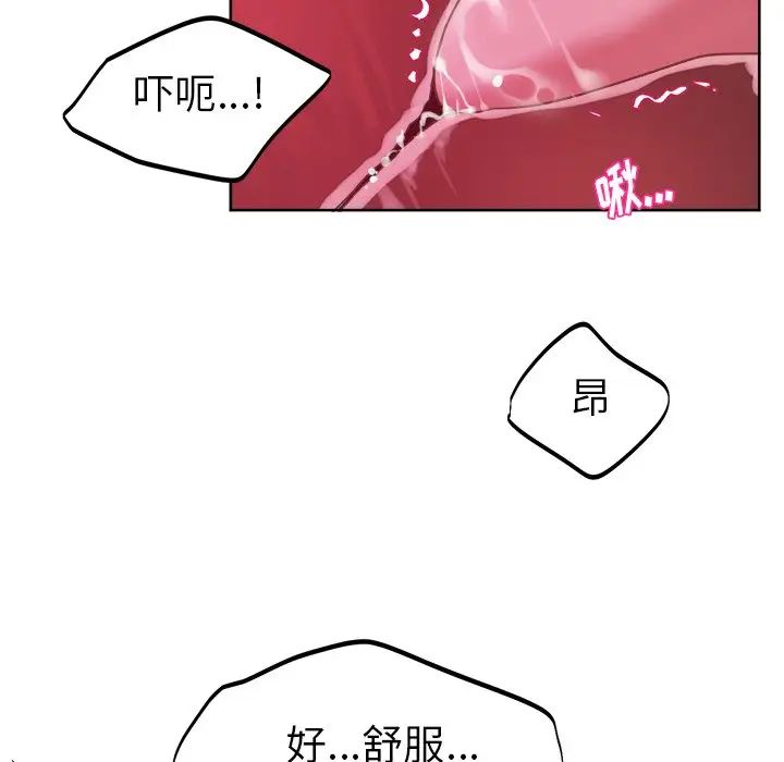 机器娃娃第20话