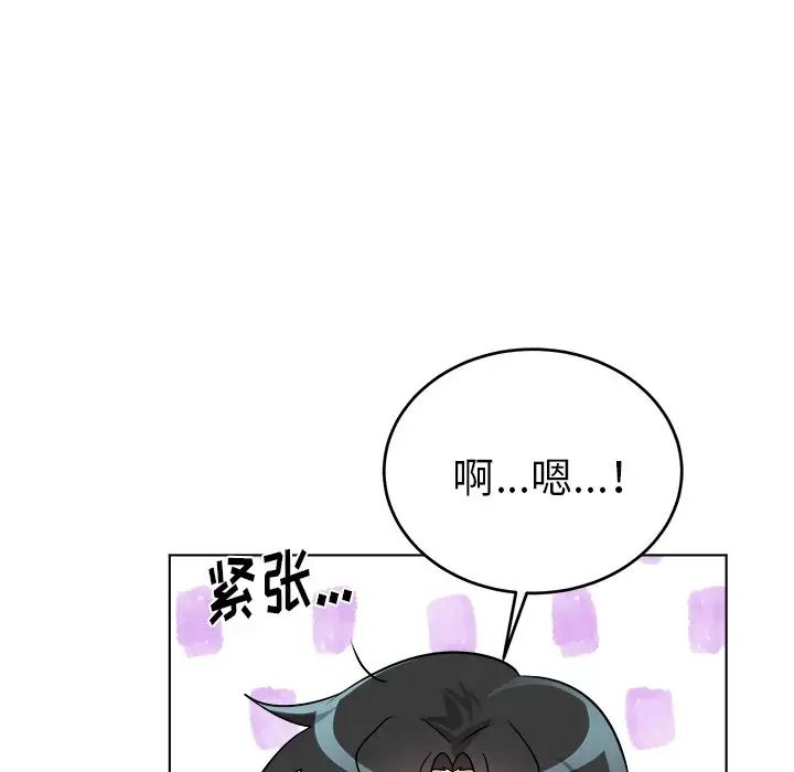 机器娃娃第21话