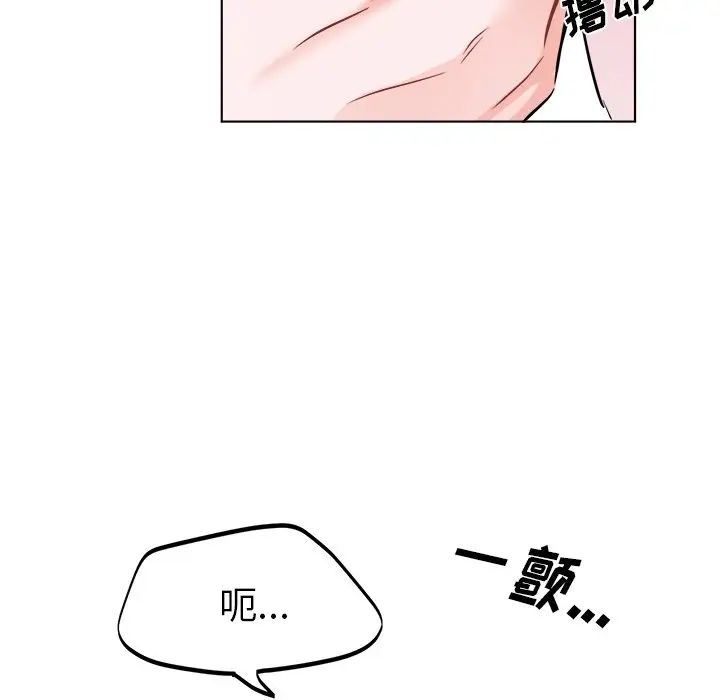 機器娃娃第21话