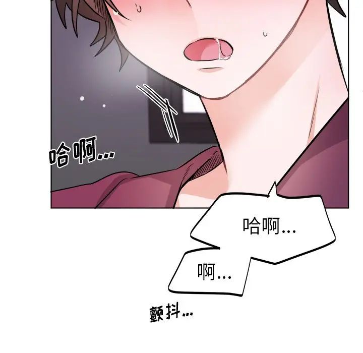 机器娃娃第21话