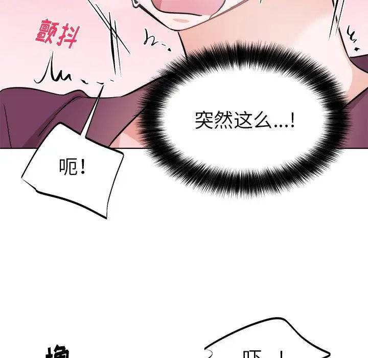 机器娃娃第21话