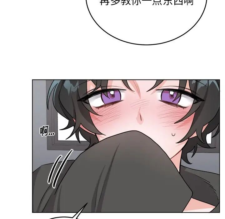 機器娃娃第22话