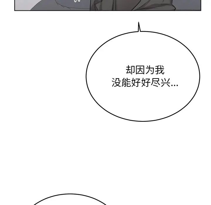 机器娃娃第22话