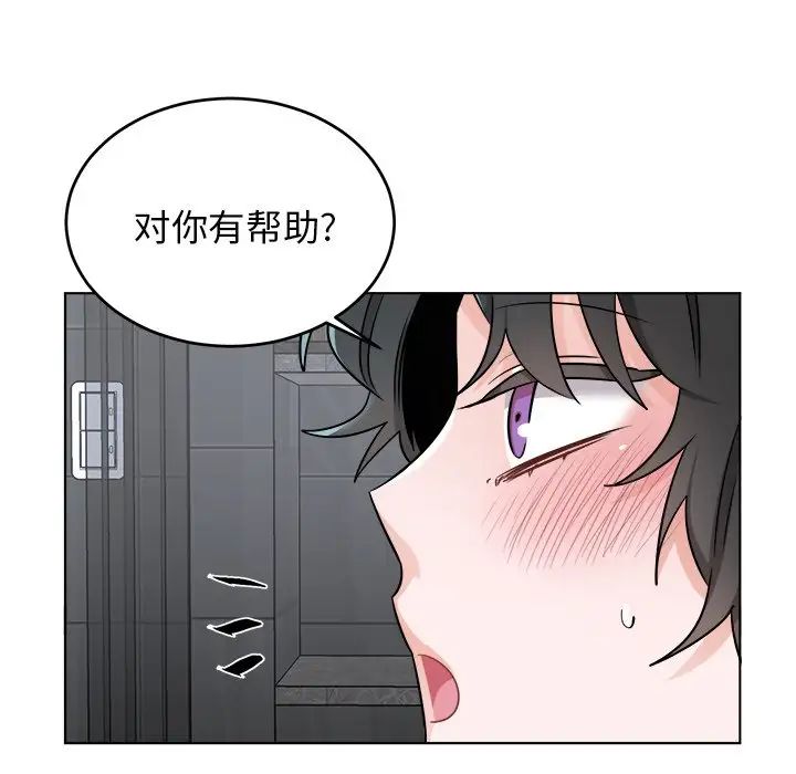 機器娃娃第22话