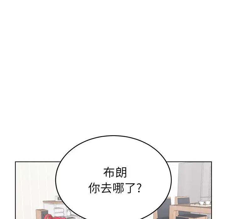機器娃娃第22话