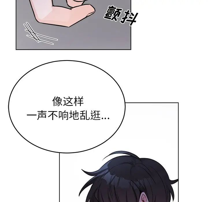 机器娃娃第22话
